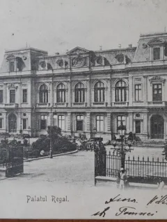 Carte postala, Palatul Regal, Bucuresti, 1935
