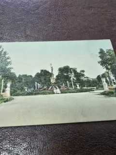 Carte postala, parc din Romania, perioada interbelica