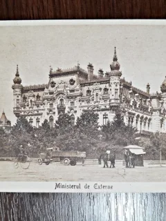 Carte postala, perioada interbelica, Ministerul de Externe, Bucuresti, necirculata