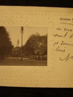 CARTE POSTALA. PITESTI, GRADINA PUBLICA
