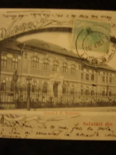CARTE POSTALA. PITESTI, LICEUL BRATIANU