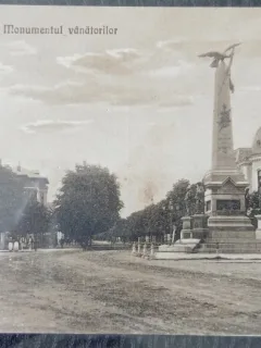 Carte postala, Ploiesti, Bulevardul cu Monumentul Vanatorilor, perioada interbelica