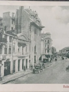 Carte postala, Ploiesti, Bulevardul Ferdinand I, 1930