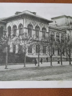 Carte postala, Ploiesti, Liceul Petru si Pavel, 1925