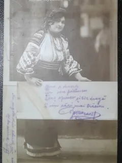 Carte postala, Port national roman, perioada interbelica
