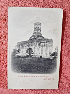 Carte postala, Ruinele bisericii Stegan cel Mare din com. Baia Suceavasperioada interbelica