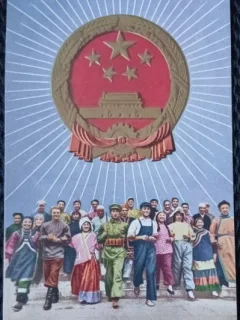 Carte Postala, Scena dintr-un spectacol in cinstea lui Mao Zedong, China, 1952