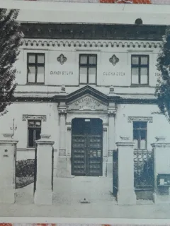 Carte postala, Scoala Centrala de Fete din Bucuresti. Fatada principala, partea centrala, perioada interbelica