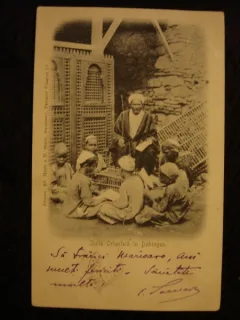 CARTE POSTALA. SCOALA ORIENTALA DIN DOBROGEA