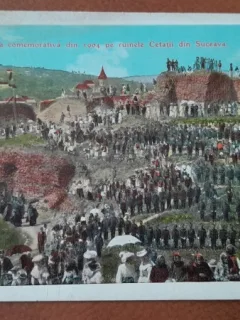 Carte postala, Serbarea Comemorativa din 1904 pe ruinele Cetatii Suceava