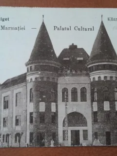 Carte postala, Sighetul Marmatiei, Palatul Cultural, 1952