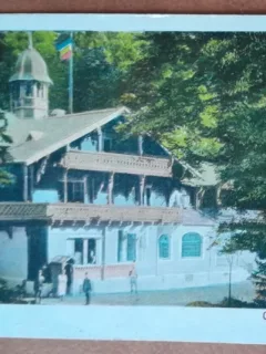 Carte postala, Sinaia Castelul Foisor, perioada interbelica