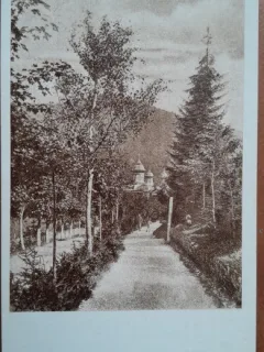 Carte postala, Sinaia, vedere din parc, perioada intebelica