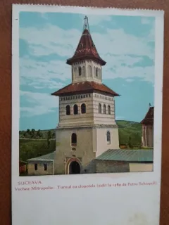 Carte postala, Suceava vechea Mitropolie, perioada interbelica