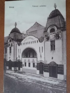 Carte postala, Teatrul din Deva, perioada interbelica
