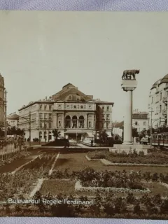 Carte postala, Timisoara, Bd. Regele Ferdinand, 1931