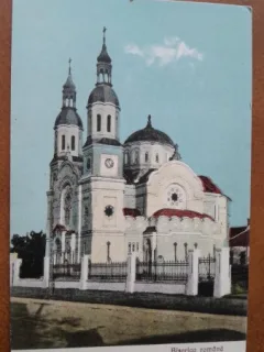 Carte postala, Timnisoara Biserica Romana 1926