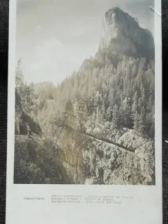 Carte postala Transilvania muntii Gherghiului, Piatrav Altarului si Tunelul, 1931
