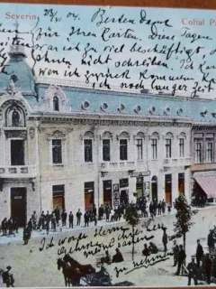 Carte postala, Turnu Severin, coltul Pietei Tudor Vladimirescu si Calea Traian, perioada interbelica
