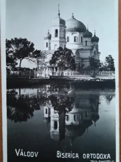 Carte postala, Valcov Biserica Ortodoxa, perioada interbelica