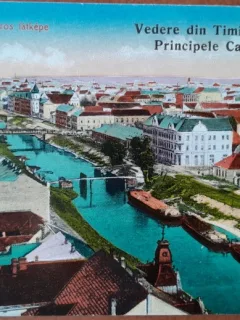 Carte postala, vedere din Timisoara, Principele Carol, perioada interbelica