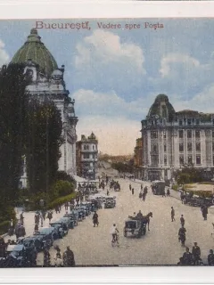 Carte postalanecirculata din jurul anului a900 Bucuresti