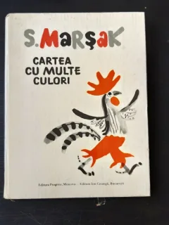 Cartea cu multe culori - S. Marsak   (versuri pentru copii)