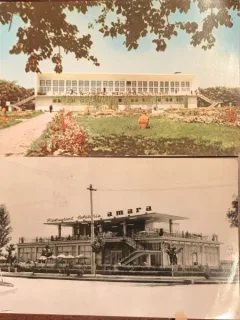 Carti postale Baile Amara