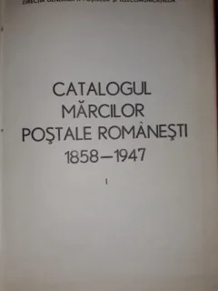 Catalogul Marcilor Postale Romanesti '84 (vol 1+2)
