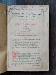 Catavasier - Ioan Damaschin