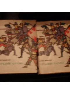 Cavalerii teutoni 2 volume , Henryk Sienkiewicz , 1962