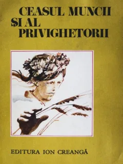Ceasul muncii si al privighetorii