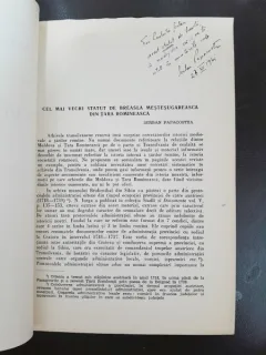 Cel mai vechi statut de breasla mestesugareasca din Tara Romaneasca - Serban Papacostea  cu dedicatie