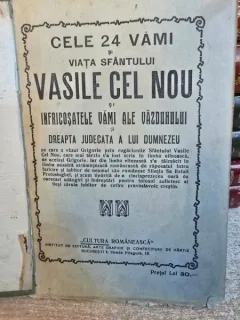 Cele 24 de vami si viata Sfantului Vasile cel Nou si infricosatele vami ale vazduhului si dreapta judecatya a lui Dumnezeu