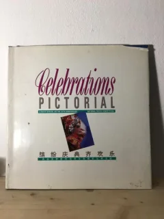 Celebrations Pictorial - A Photo Special on the 25th Anniversary. National Photo Competition