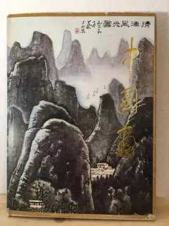 Chinese Paintings