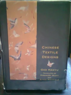 CHINESE TEXTILE DESIGN - GAO HANYU