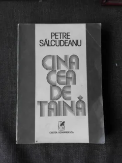 Cina cea de taina - Petre Salcudeanu