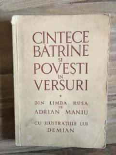 Cintece Batrine si Povesti in Versuri