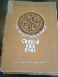 CINTECUL EPIC EROIC