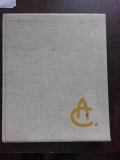 CIUCURENCU, ALBUM
