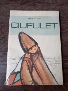 CIUFULET - SARINA CASSVAN, ILUSTRATII DE TIA PELTZ  (CARTE PENTRU COPII)