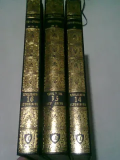 CIVILIZATII ISTORISITE - WILL DURANT VOL.14,15,16 - RENASTEREA