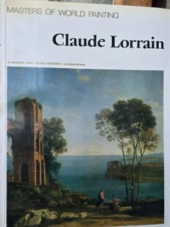 Claude Lorrain - Masters of world painting