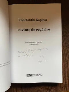 CONSTANTIN KAPITZA CUVINTE DE REGASIRE