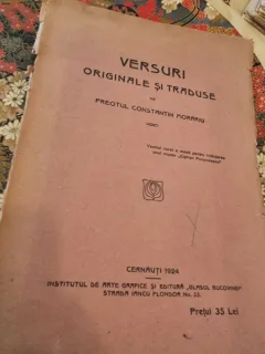 Constantin Morariu - Versuri Originale si Traduse