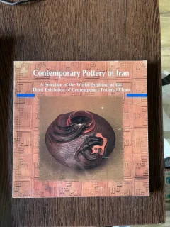 Contemporary Pottery of Iran (album)