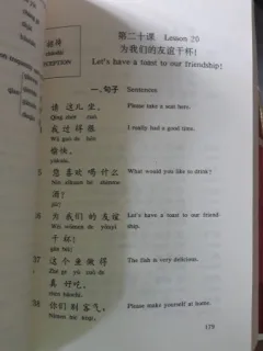 Conversational Chinese 301 - Kang Yuhua , Lai Siping (Ghid de conversatie Chinez-Englez)