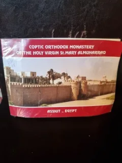 Coptic Orthodox Monastery of the Holly Virgin St. Mary Almuharraq