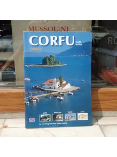 CORFU AHILIO INSULA FEACILOR , GHID , 2008